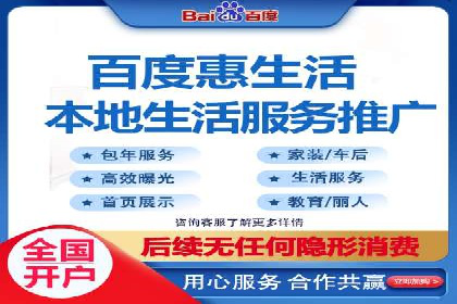 信息流代运营策略解析及成功案例